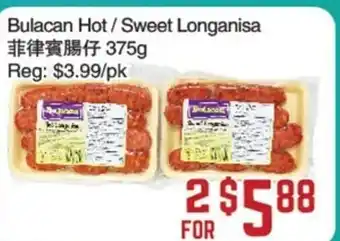 Bulacan hot/sweet longanisa