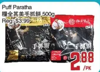 C&C Supermarket Puff paratha offer