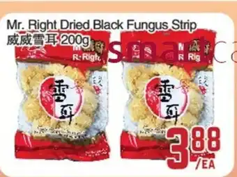 C&C Supermarket Mr. right dried black fungus strip offer