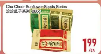 C&C Supermarket Cha Cheer Sunflower Seeds Series offer