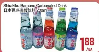 C&C Supermarket Shirakiku Ramune Carbonated Drink offer