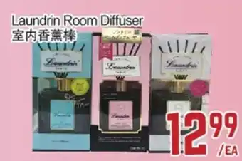 Laundrin Room Diffuser