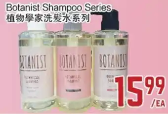 C&C Supermarket Botanist Shampoo Series offer