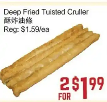 C&C Supermarket Deep Fried Tuisted Cruller offer