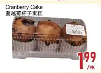 C&C Supermarket Cranberry Cake offer