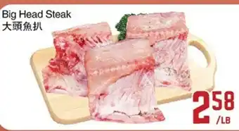 C&C Supermarket Big Head Steak offer