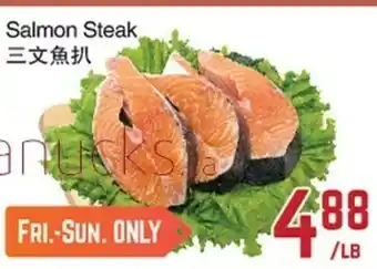 C&C Supermarket Salmon Steak offer