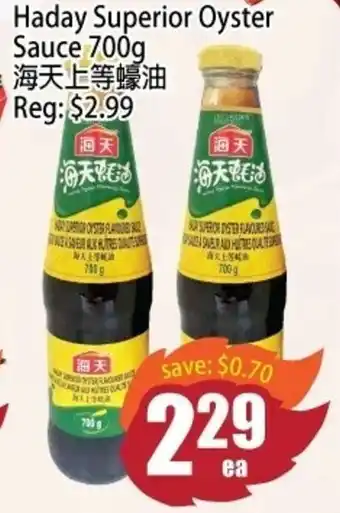 Field Fresh Supermarket Haday Superior Oyster Sauce 700g offer