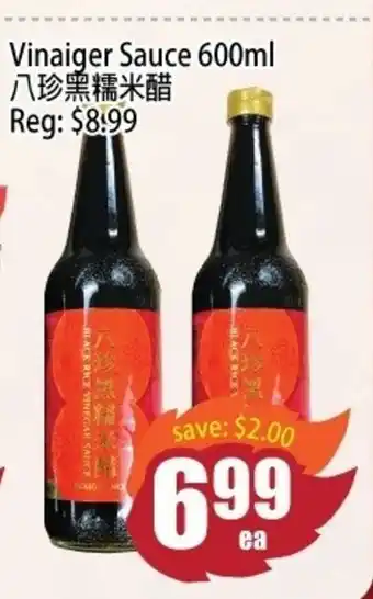 Field Fresh Supermarket Vinaiger Sauce 600ml offer