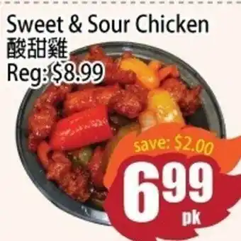 Field Fresh Supermarket Sweet & Sour Chicken offer