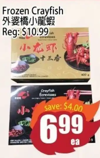 Field Fresh Supermarket Frozen Crayfish offer