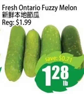 Field Fresh Supermarket Fresh Ontario Fuzzy Melon offer