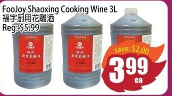Foojoy Shaoxing Cooking Wine 3L