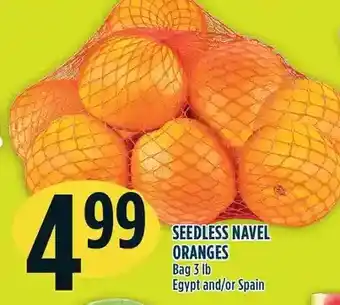 Marché Adonis Seedless navel oranges offer