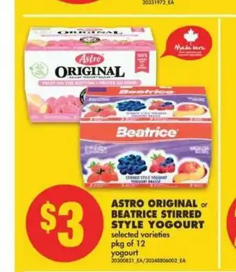 No Frills Astro Original offer