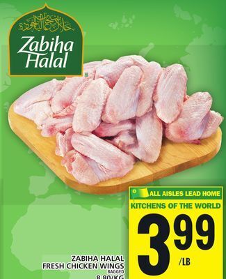 Food Basics Zabiha halal fresh chicken wings offer