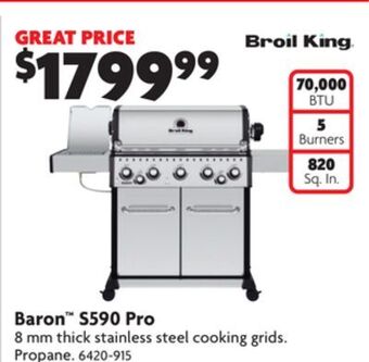 Home Hardware Baron™ s590 pro offer
