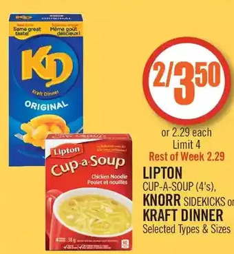 Shoppers Drug Mart Lipton cup-a-soup, knorr sidekicks or kraft dinner offer