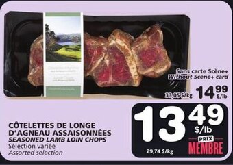 IGA SEASONED LAMB LOIN CHOPS offer