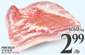 Al Premium Food Mart Pork belly offer