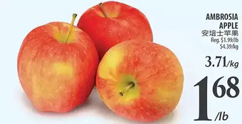 Al Premium Food Mart Ambrosia apple offer