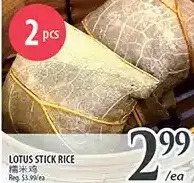 Al Premium Food Mart Lotus stick rice offer