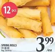 Al Premium Food Mart Spring rolls offer