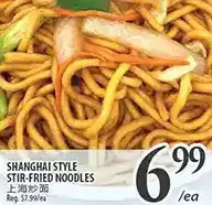 Al Premium Food Mart Shanghai style stir-fried noodles offer