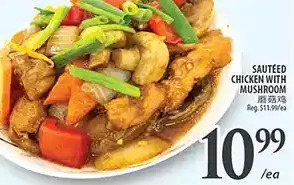 Al Premium Food Mart Sauteed chicken with mushroom offer