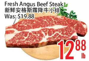 Bestco Food Mart Fresh angus beef steak offer