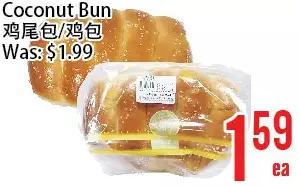 Bestco Food Mart Coconut bun offer