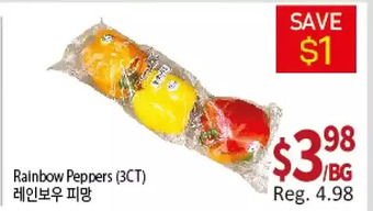Galleria Supermarket Rainbow peppers offer