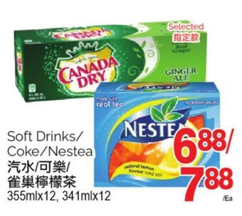 T&T Supermarket Soft drinks/coke/nestea, 355mlx12, 341mlx12 offer
