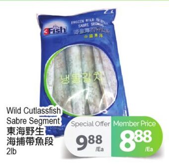 T&T Supermarket Wild cutlassfish sabre segment, 2 lb offer
