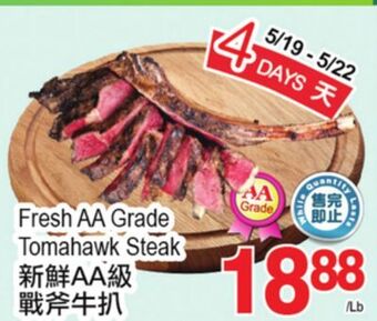 T&T Supermarket Fresh aa grade tomahawk steak offer
