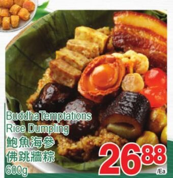 T&T Supermarket Buddha temptations rice dumpling offer