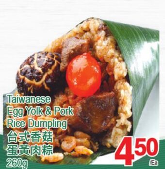 T&T Supermarket Taiwanese egg yolk & pork rice dumpling offer