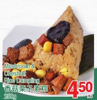 T&T Supermarket Mushroom & chestnut rice dumpling offer