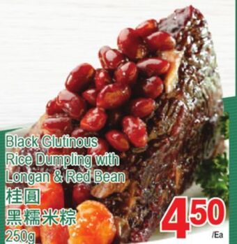 T&T Supermarket Black glutinous rice dumpling with longan & red bean offer