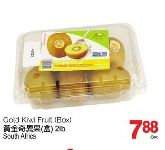 T&T Supermarket Gold kiwi fruit (box) offer
