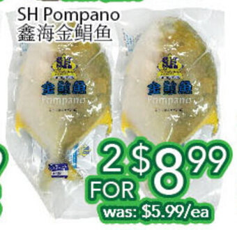 Ample Food Market SH Pompano offer