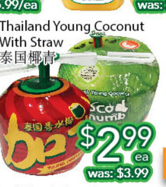 Ample Food Market Thailand Young Coconut With Straw offer
