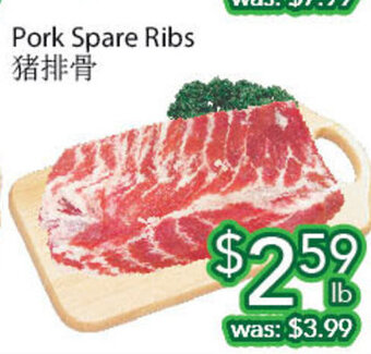 Ample Food Market Pork Spare Ribs offer
