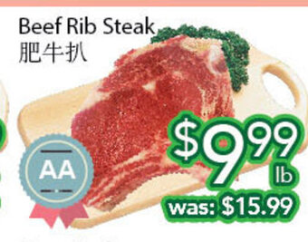 Ample Food Market Beef Rib Steak offer