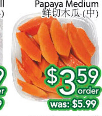 Ample Food Market Papaya Medium offer
