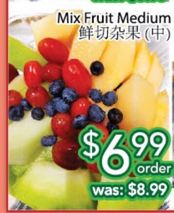 Ample Food Market Mix Fruit Medium offer