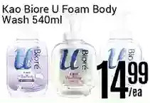 Nations Fresh Foods Kao biore u foam body wash offer