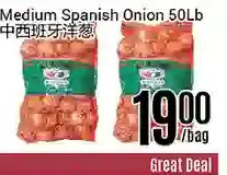Nations Fresh Foods Medium spanish onion offer