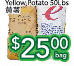 Ample Food Market Yellow Potato 50Lbs offer