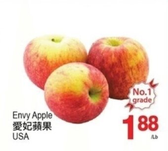 T&T Supermarket Envy Apple offer